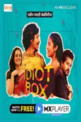 Idiot Box (2020