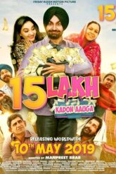 15 Lakh Kado Aauga