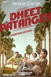 Dheet Patangey (2020)