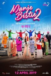 Manje Bistre 2