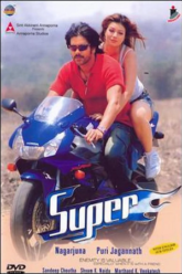 Robbery – Super (2005)