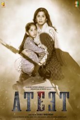 Ateet (2020)