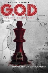 Gods Of Dharmapuri