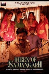 Queen of Sajjangarh (2021)