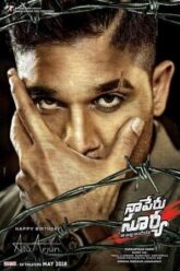 Surya – The Brave Soldier