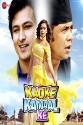 Kadke Kamal Ke (2021)