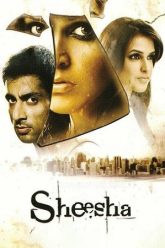 Sheesha (2005)