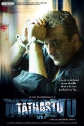 Tathastu (2006)