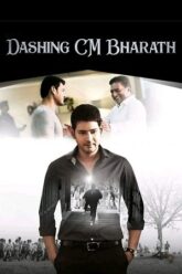 Dashing CM Bharat Hindi NEw