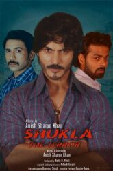 Shukla The Tiger