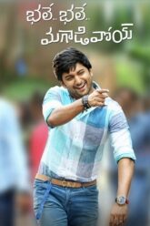Bhale Bhale Magadivoy hINDI dUBBED