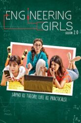 Engineering Girl 2.0