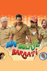 Bin Bulaye Baraati 2011scc