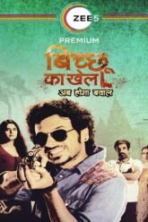 Bicchoo Ka Khel (2021)
