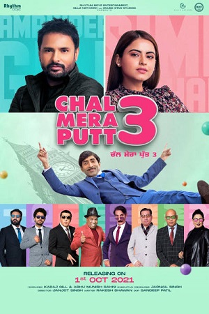 Chal Mera Putt 3 (2021) poster