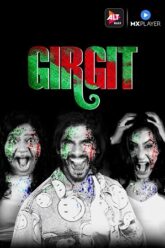 Girgit (2021)