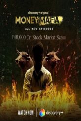 Money Mafia