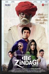 Waah Zindagi (2021)