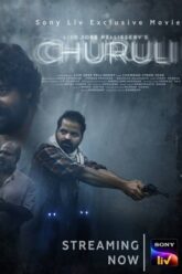 Churuli (2021)
