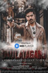 Daulataganj (2022)