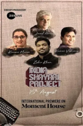 India Shayari Project (2021)