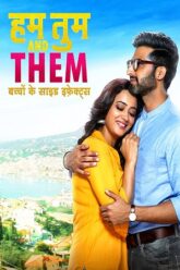 Hum Tum and Them