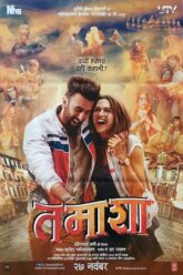 Tamasha (2015)