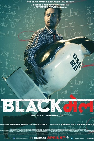 blackmail-2018