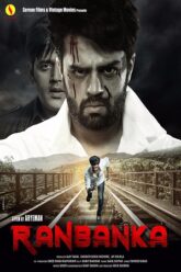 Ranbanka (2015)
