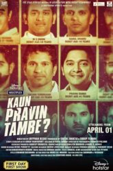Kaun Pravin Tambe (2022)