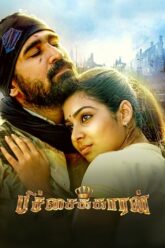 Pichaikkaran Hindi Dubbed