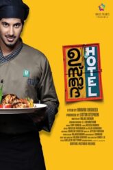 Ustad Hotel (2012)