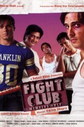 Fight Club Members Only (2006)