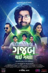 Gajab Thai Gayo! (2022) Gujarati