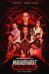 Mahabharat Murders Season 1