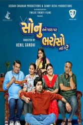 Sonu Tane Mara Par Bharoso Nai Ke (2022) Gujarat