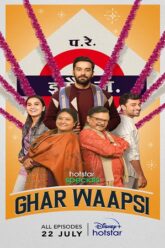 Ghar Waapsi Season 1