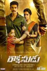 Gumnaam (Rakshasudu) 2022
