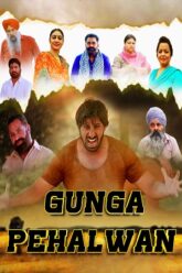Gunga Pehalwan