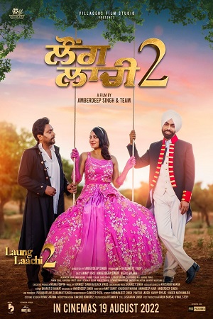 Laung Laachi 2 2022