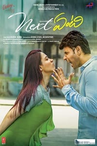 Next Enti poster