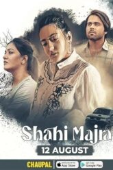 Shahi Majra