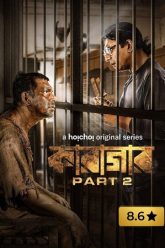 Cell 145-part-2