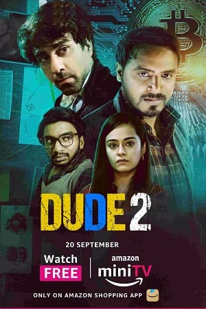 Dude Season 2 (2022)