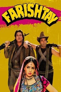 Farishtay (1991)