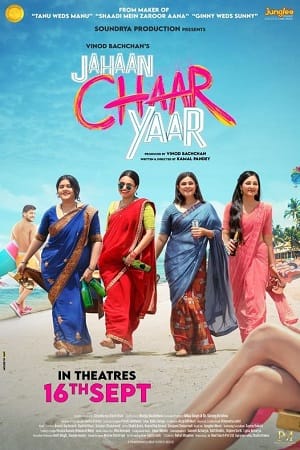 Jahaan Chaar Yaar