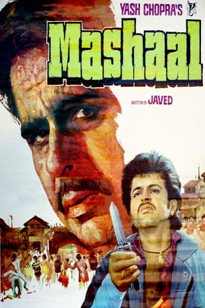 Mashaal