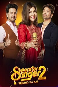 Superstar Singer