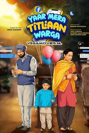 Yaar Mera Titliaan Warga