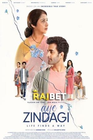 Aye Zindagi (2022)